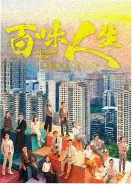 古装奇幻山海归途在线影院观看