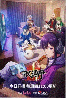 奇幻冒险深海图书馆在线影院观看